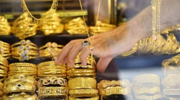 تغيرات مفاجئة في سعر سبيكة الذهب داخل السعودية خلال تعاملات 28 فبراير